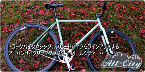 代替