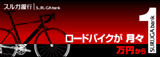 代替