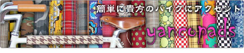 代替