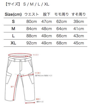 画像1: rin project 30135 Stretch cycle short pants Check