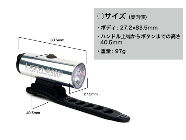 画像5: LEZYNE CLASSIC DRIVE 500＋ (5)