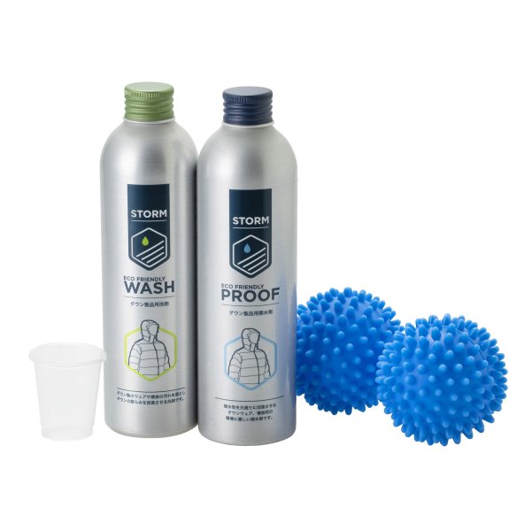 画像1: STORM ダウンケアキット (1)