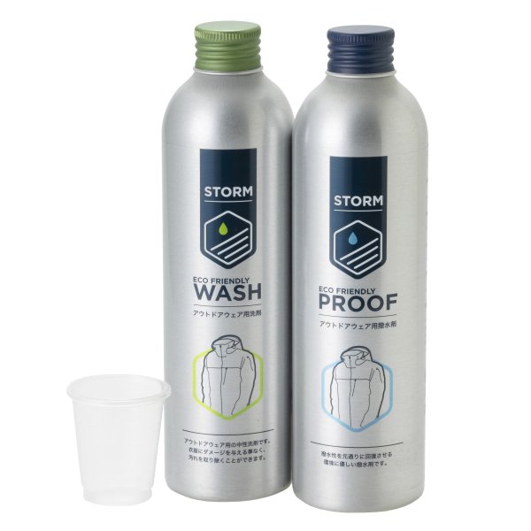 画像1: STORM アパレルケアキット (1)