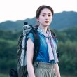 画像3: CHAORAS スポーツてぬぐい /  イワカガミ&ツガザクラ (3)